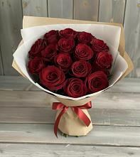 Букет Блистательный в Лямино